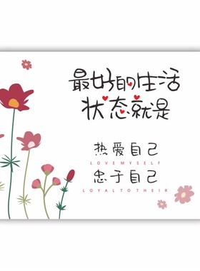 in小新励志桌面装饰  卧室客厅书柜电视柜玄关创意摆台