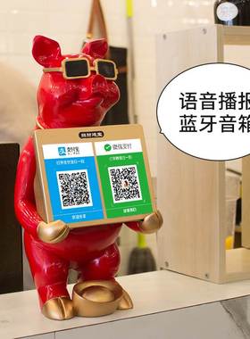 招财猪店铺新店店送礼业礼品送人招财创意实用定制二维码