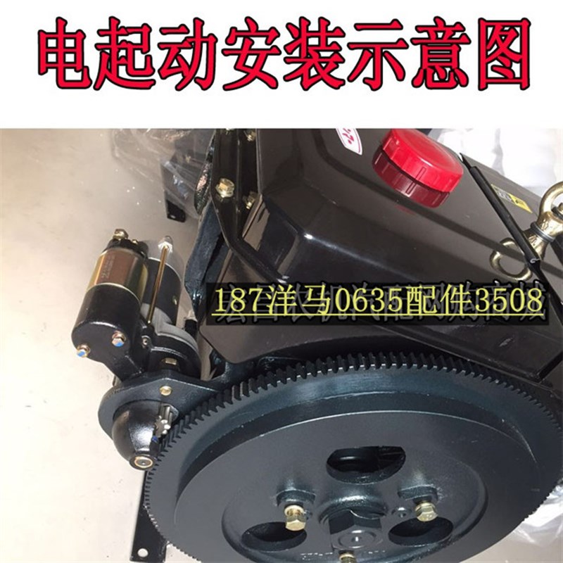 山东洋马起动机 手摇改装电起动 洋马发动机加装电启动马达支架