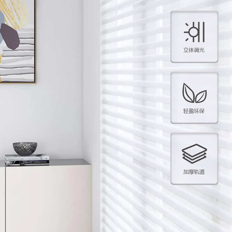 香格里拉帘柔纱卷帘百叶窗办公室遮光遮阳卷拉式卧室客厅手动窗帘