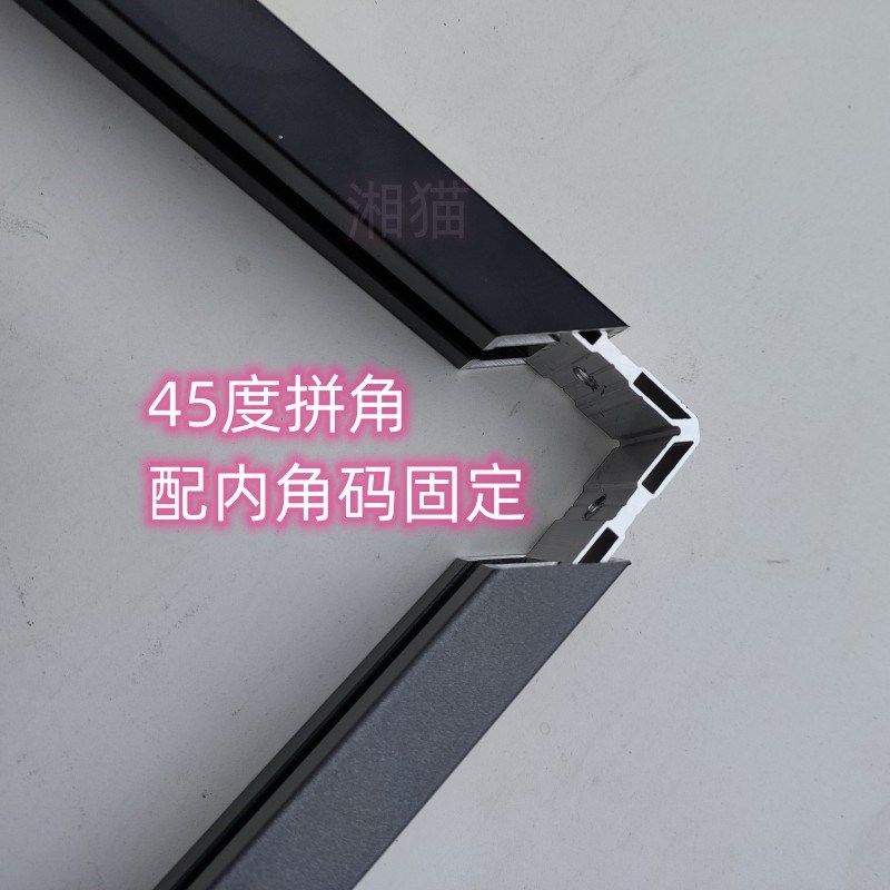 玻璃屏风隔断挡水玻璃屏材料铝合金黑色极窄玻璃框