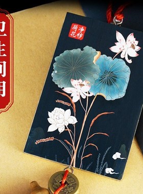 卫生间荷花图大门对厕所卧室门对门污口净秽荷花木质家用装饰挂件