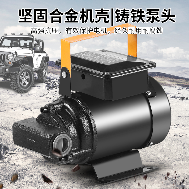 卡维特电动抽油泵V2V自吸大功率大流量齿轮泵柴机油加油机