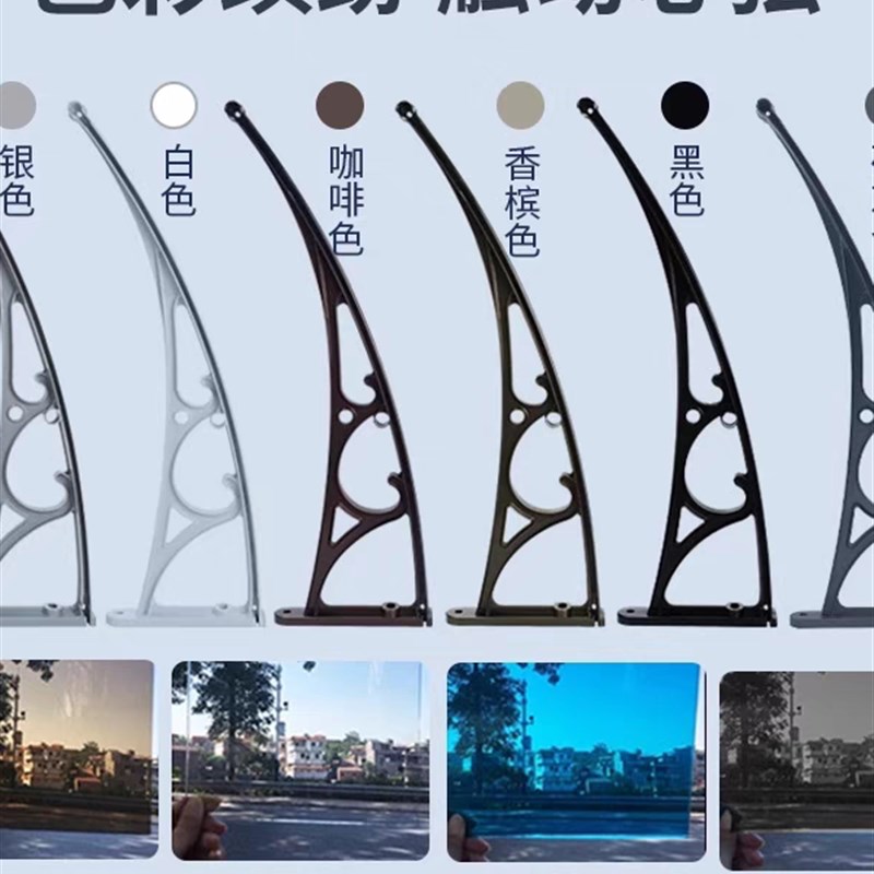 加厚铝合金雨棚屋檐户窗阳台遮阳篷遮阳篷门雨罩雨罩