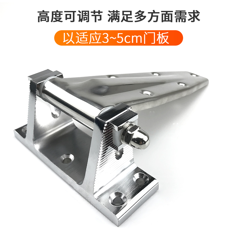 冷库门锈钢合页调铰链冷藏柜活页烘箱折页工业烤箱折页