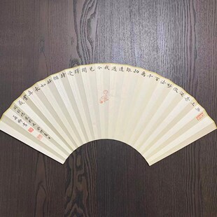 怀袖 礼品扇 堂折扇一支荷花人工手写书法绘画彩绘莲花订制夏季