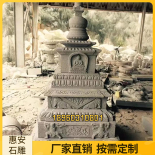 石雕舍利塔大理石佛塔花岗岩阿育王塔五台山石塔寺庙菩提塔八宝塔