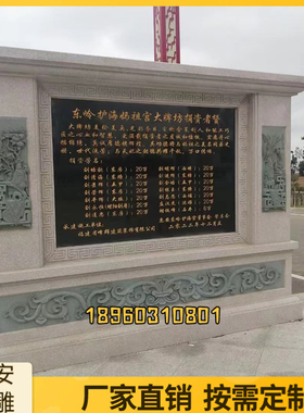 石雕龙龟驮碑青石龙龟功德碑刻字