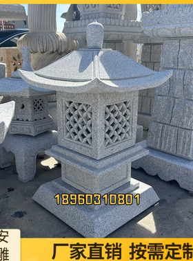 石雕太阳能灯笼柱头灯感应石灯