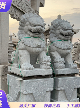 北京狮南方狮青石献钱狮招财狮子