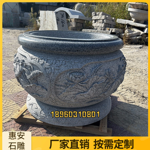 天然青石缸庭院石雕水缸石头鱼缸花盆石材荷花鱼圆缸户外养鱼石