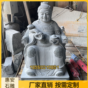 青石石雕土地公婆白麻石花岗岩户外摆放土地公伯公神像保平安