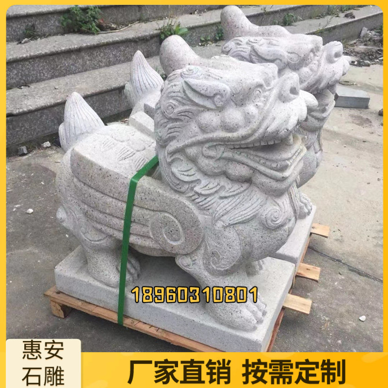石雕麒麟花岗岩青石门口镇宅摆件