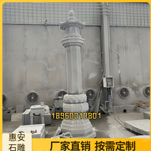 石雕华表柱子大理石盘龙柱图腾柱花岗岩石柱雕刻广场12生肖文化柱