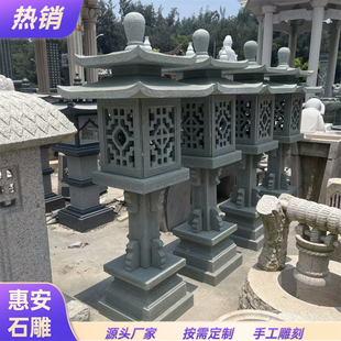 石雕石头灯笼草坪灯雪见造景灯仿古青石地灯中式庭院日式装饰灯柱