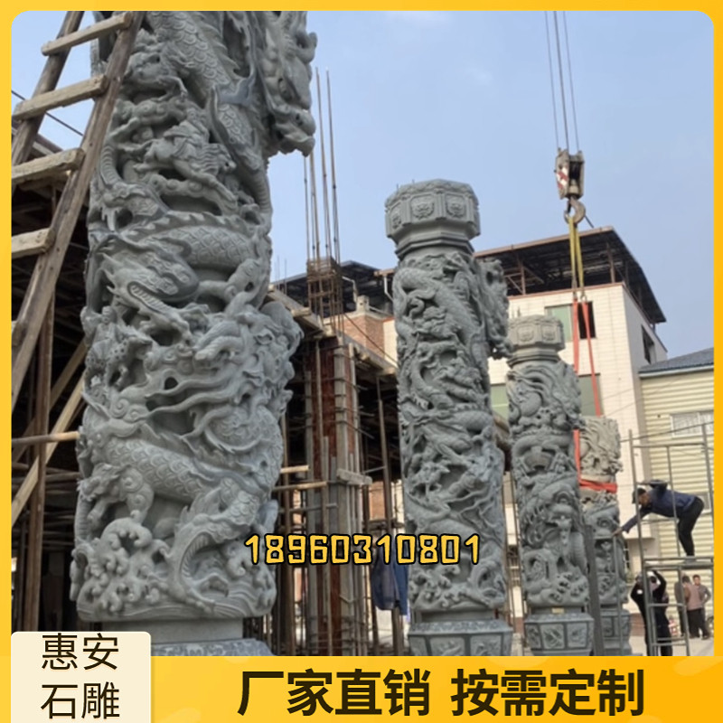 石雕盘龙柱寺庙家祠芝麻白青石华表文化柱广场祥云石龙柱浮雕定制