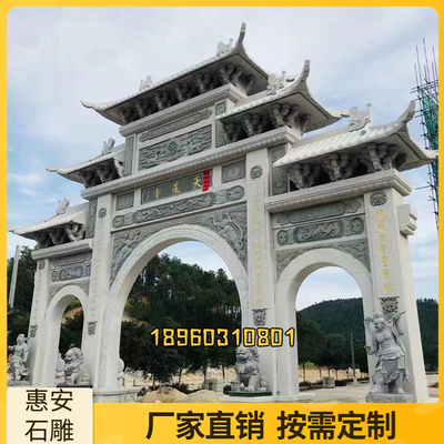花岗岩山门石牌楼三门石牌坊门楼