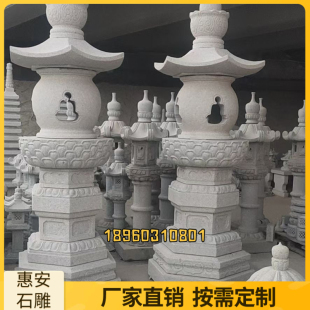 大型仿古寺庙摆件汉白玉石雕舍利塔佛塔菩提装藏塔八宝石塔定制