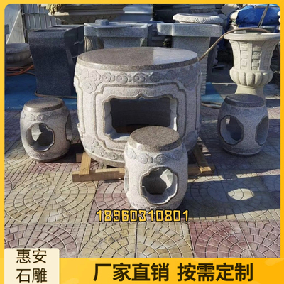 石桌石凳天然整石台青石仿古茶桌