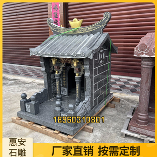 石雕土地公婆庙神柜石头社公社婆庙户外土地公小庙伯公庙石龛佛龛