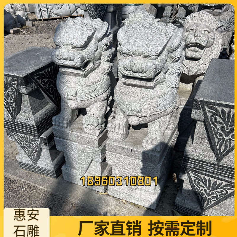 石雕狮子花岗岩青石芝麻黑石狮子一对看门纳福祠堂寺庙家用
