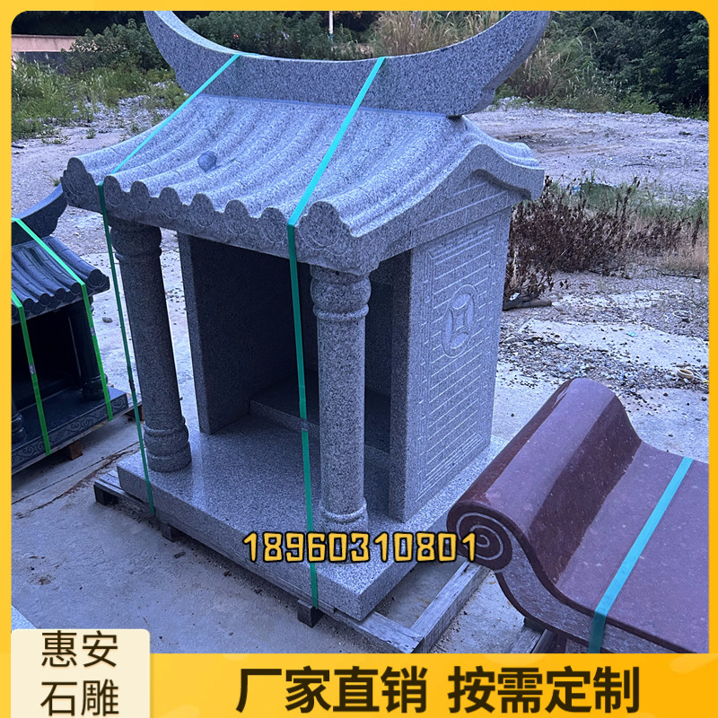 天然石材花岗岩石雕佛龛土地庙山神庙伯公庙家用户外供奉祭祀庙宇