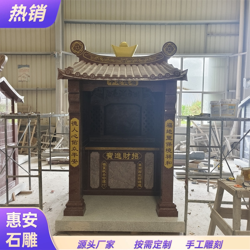 石雕土地伯公庙王爷宫庙房子石头神龛佛龛家用青石财神庙关帝宫庙