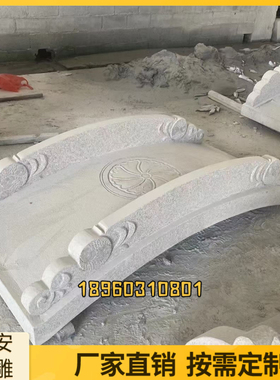 石雕石桥花岗岩仿古石拱桥摆件