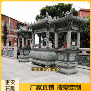 鼎室外室内寺庙祠堂宗祠石雕香炉长方形青石仿古中式香炉庙里供奉