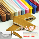 纯棉针织弹力螺纹面料卫衣校服外套领口包边收口罗纹布料辅料锁边