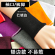 纯棉罗纹松紧边辅料羽绒服卫衣针织螺纹无缝袖 口裤 脚收口接长布料
