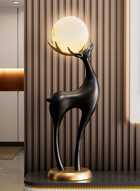 招财鹿大摆件客厅轻奢高档沙发电视柜旁边落地气氛灯乔迁新居礼物