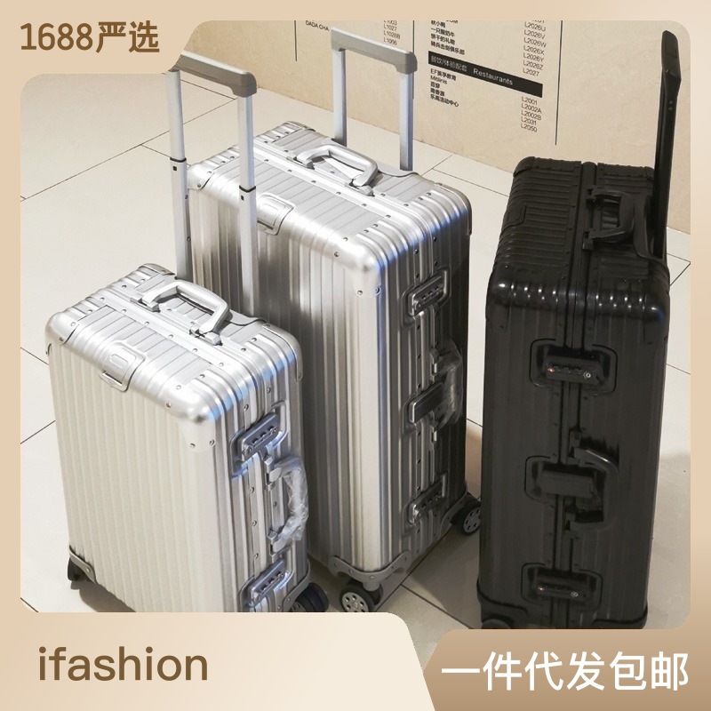 全铝镁合金行李箱男女铝合金拉杆箱商务旅行箱金属密码皮箱子结实