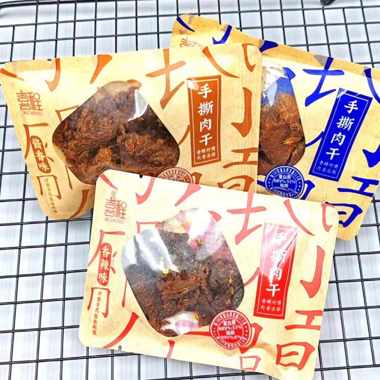 喜程沙嗲酱香味手撕肉干肉条肉丝非肉脯零食特色小吃休闲食品