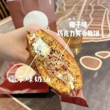 上海网红泽田本家铜锣烧 网红黄油柿饼 红豆抹茶芋泥夹心早餐面包