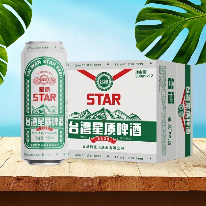 宝岛阿里山台湾星质啤酒500ml/瓶大容量酒精度5°原麦汁浓度11°