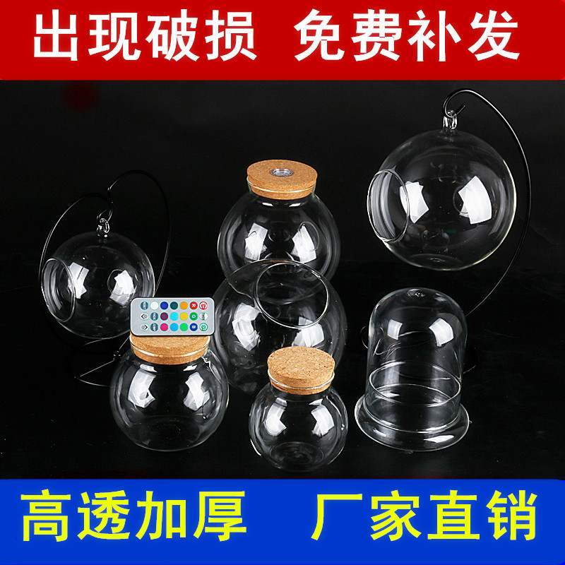 胜工微景观DIY瓶子暖场活动亲子