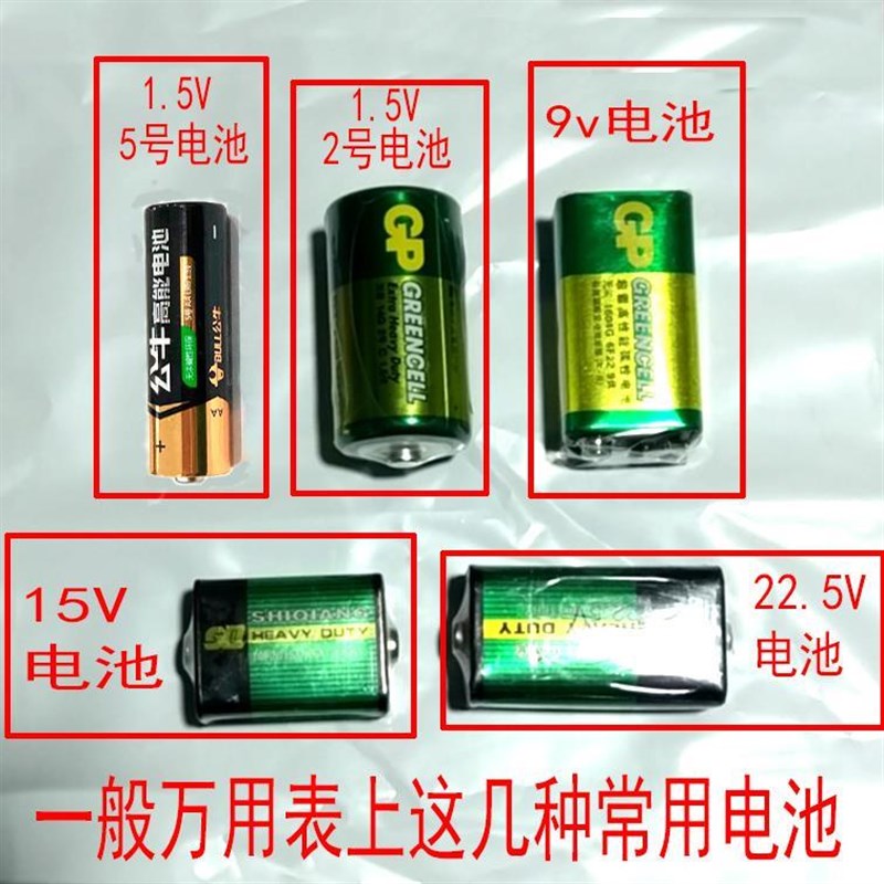 指针用电表加表笔 mf47型 mf500型 mf12型