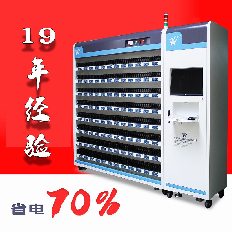 电子老化柜老化架老化设备老化车