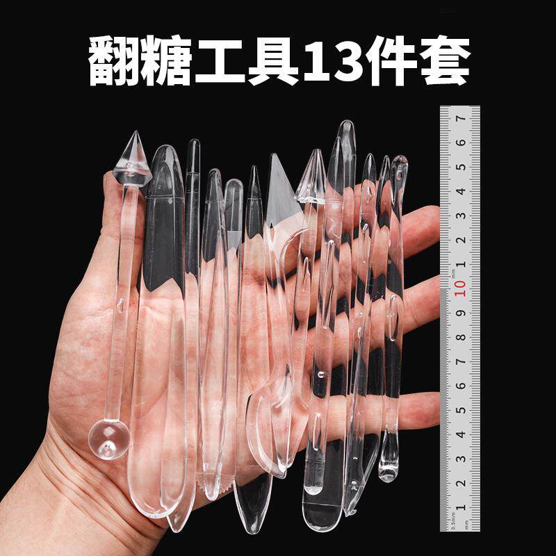 面塑工具非亚克力13件套