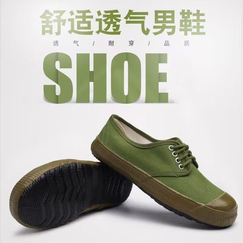 三五三九解放鞋新品劳保