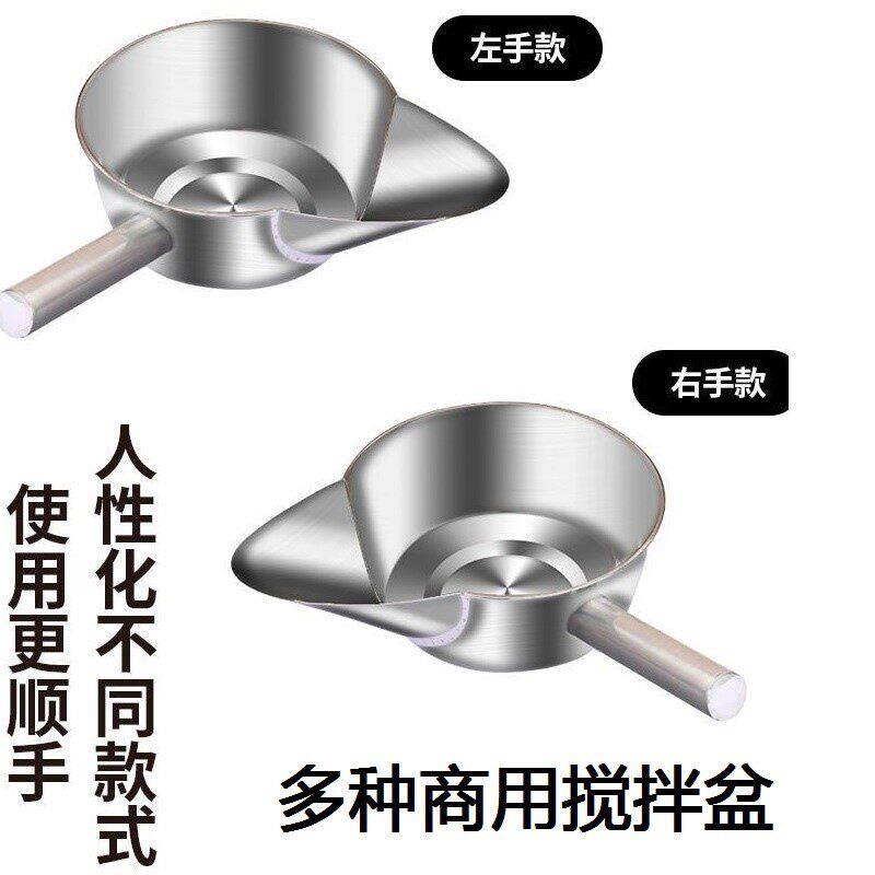 拌凉菜盆凉皮凉面凉粉搅拌瓢拌面瓢鸭嘴打包勺带把商用摆摊工具盆