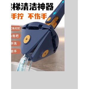 拖楼梯道神器擦台阶专用拖把清洁打扫洗清理拖地拖布步梯踏步墩布