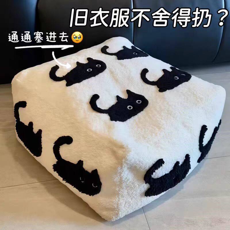 旧衣服大改造~填充坐墩外
