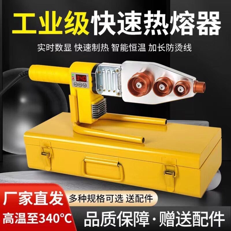 电容器电烙铁pvc管修补子
