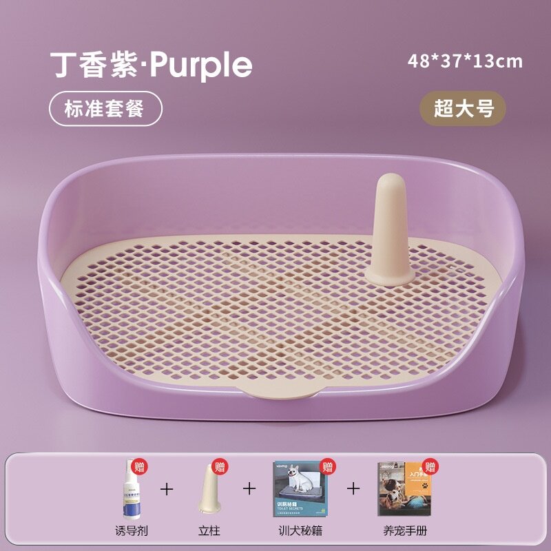 博美家用托盘防踩屎小型