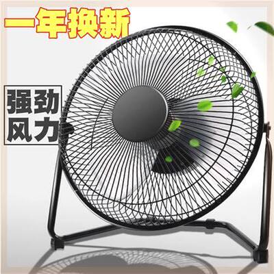 USB风扇迷你静音8寸办公