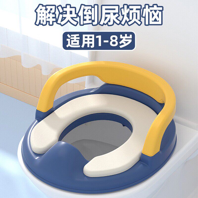 儿童厕所板男女宝宝专用