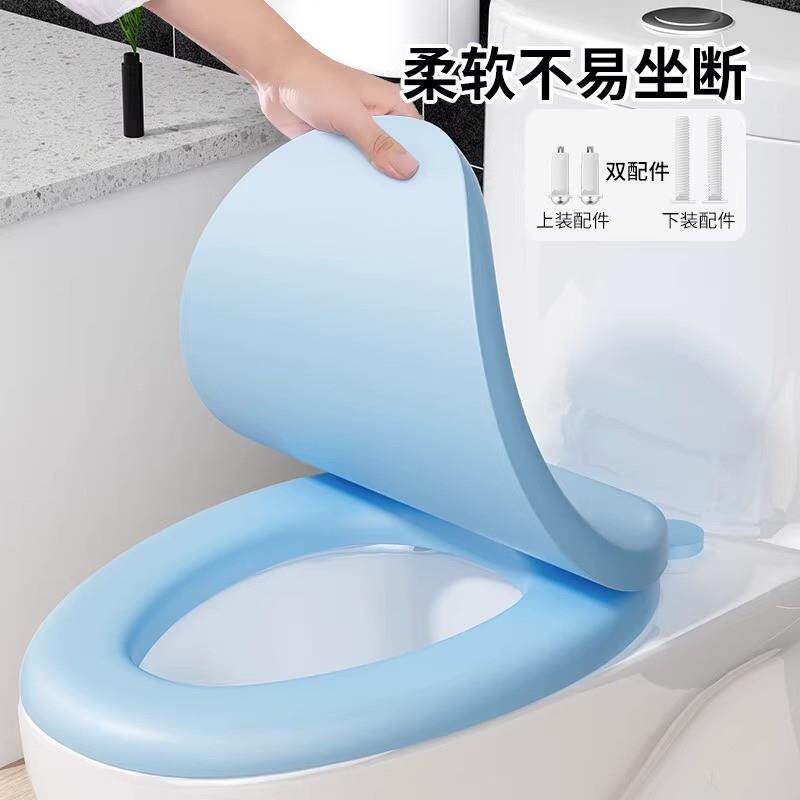 软硅胶马桶垫盖家用通用泡沫坐便盖轻便发泡盖圈彩色柔软座便盖座