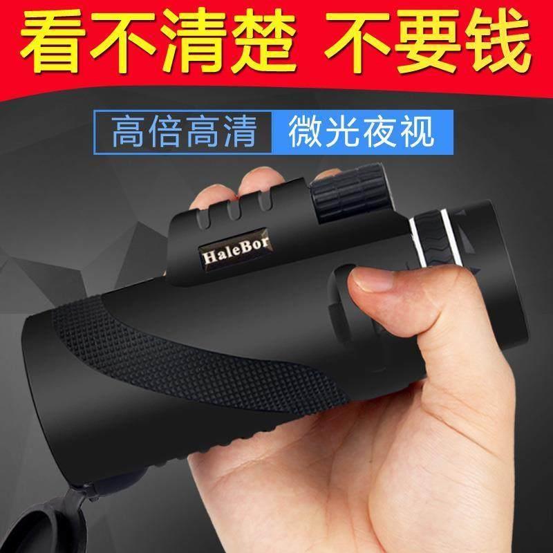 微光夜视仪望远镜高清数